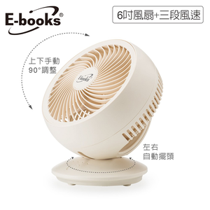 E-books K39 6" USB Desktop Fan