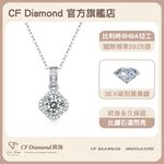 CF Diamond, , large