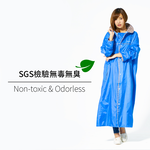 [雙龍牌]超輕量英倫風時尚前開式雨衣EUTD 加長型卡其色, , large