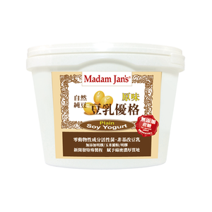 [茉莉芝]無添加蔗糖-植物奶豆漿優格 - 950g