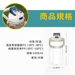 Dr.RIN可提彈蓋吸管大肚水壺1.6L, , large