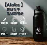 【Aloka 奧洛卡】 鈦動杯 純鈦運動保溫杯(純鈦 保溫杯), , large