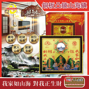 WENWANG CRAFTS fengshui 7 inches
