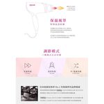 TESCOM TID292 TID292TW 292 負離子吹風機 大風量, , large
