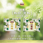 中元普渡拜拜箱 [新宏]快煮粉絲/寬粉180g(純素) 口味任選 5包免運組, , large