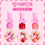 【韓國Pink Princess】兒童可撕安全無毒指甲油三件套(兒童無毒指甲油 兒童美甲), , large
