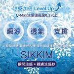 【日本旭川】AIRFit氧活力極致涼感空氣座墊 水洗坐墊 涼墊 涼坐墊 日本技術 3D立體透氣, , large