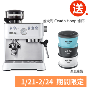 【Solis】Grind & Infuse Perfetta Espresso Coffee Machine - Silver ‼️Free gift - Hoop Coffee Brewer‼️ 