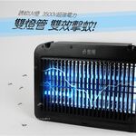 SUPAFINE 勳風 雙燈管電擊式可壁掛捕蚊燈 DHF-S2099, , large