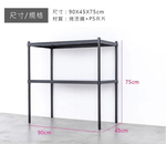 【Y HOUSE】90x45x75cm two-layer hole-free iron plate storage rack rack iron rack - paint white, , large