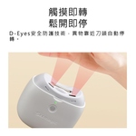【Haomi Enterprise】Seemagic Electric Nail Clipper, , large