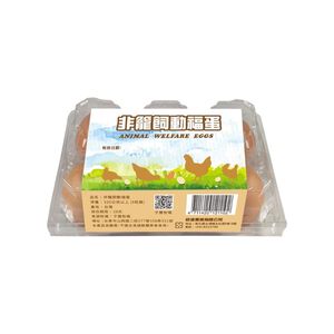 非籠飼動福蛋(紅殼雞蛋)