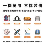 Wireless High-Pressure Electric Air Pump, , large