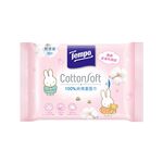 Tempo Cotton Soft 10s, , large