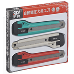 SDI自動鎖定大美工刀(3入)0423, , large