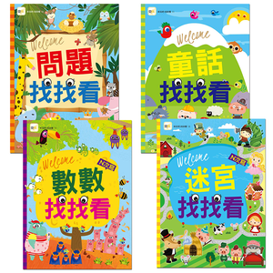 Seek-and-fnd Activity Book