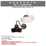 [Honey Comb]北歐工業風壁燈 白色(KC2510), , large