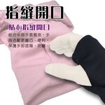 金德恩 GS MALL 台灣製造 吸濕排汗涼感兩用袖套 防蚊袖套 防曬袖套 通風袖套 袖套 吸濕袖套 排汗袖套 涼感袖套, , large