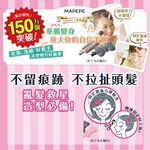 [官方直營]Mapepe 無痕系前髮夾(蝴蝶) 2入, , large