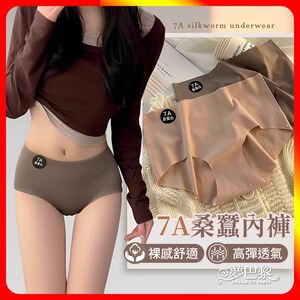 [夢巴黎] 7A桑蠶內褲 無痕內褲 少女內褲 冰絲內褲 中腰內褲 運動內褲 蠶絲內褲 女內褲 女生內褲 內褲女生