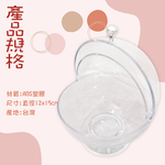 金德恩 GS MALL 台灣製造 圓形置物罐 方糖收納 糖果碗 食物儲存碗 零食收納碗 透明收納碗 圓形收納罐 透明盒, , large