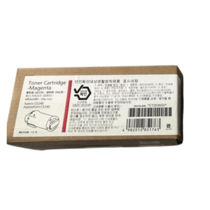 FUJIFILM Toner cartridge