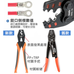 【TOPWAY】省力型 棘輪鉗 壓線鉗 壓接鉗 端子鉗 棘輪式壓著鉗 電纜鉗 壓接端子鉗 壓著端子鉗 剝線鉗 電纜剪 斷線鉗, , large