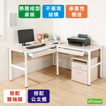 computer desk, , large