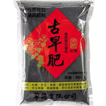 翠筠古早肥, , large