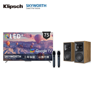 Klipsch The Fives主動式喇叭+創維Skyworth 75Q750GK卡拉OK電視