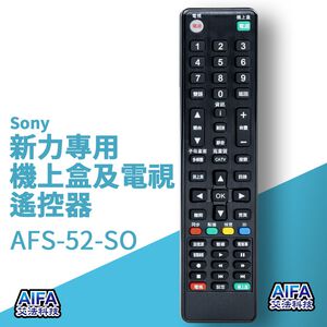 【AIFA】Sony Remote Control for TV & Set-Top Box (AFS-52-So)