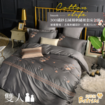 【Betrise】Dark Blue | Chinese Style Morandi Series Top 300 Thread 100% Combed Long Staple Cotton Solid Embroidery Four-Piece Quilt Cover Set – Double, , large