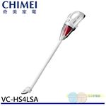 CHIMEI Cordless Multi-Function UV Dust Mite Vacuum Cleaner Plus VC-HS4LSA, , large