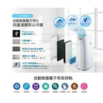 SHARP AIoT Air Purifier (18 Pings) KC-P80T-W, , large