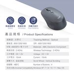 E-BOOKS M73 三段DPI切換Type C+USB雙介面靜音無線滑鼠 高效無線連接 靜音設計 便捷雙接頭, , large