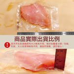 Thick-Cut Pure Taiwan Skinless Chicken Breast Fillet, , large