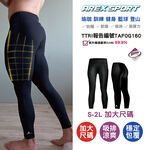 【AREXSPORT】AS-9216 男瑜珈褲 男運動長褲 加大碼S-2L訓練褲 登山褲 台灣製 3M吸排專利 男壓縮褲, , large