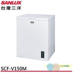 SANLUX 台灣三洋 148公升 -30℃ 低溫變頻上掀式冷凍櫃 SCF-V150M, , large