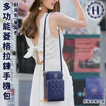 【Hilton】Rhombus Zipper Phone Bag + Card Slot Zipper Long Wallet (Slant Bag/Side Bag/Shoulder Bag/Clutch Bag/Coin Purse/Zipper Clip) (L0031+L0033), , large