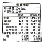 Taiwan  CAS Yokozuna Premium Rice, , large