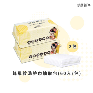 Disposable face towel
