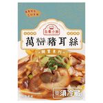 Wanluan Pig Ear Sliced, , large