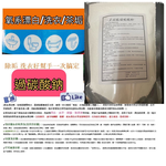 [Jason雙效博士]多功能過碳酸鈉600G, , large