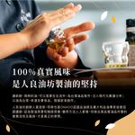 [人良油坊]第一道初榨黃金亞麻仁油250ml, , large