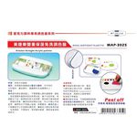 普思AP 美捷樂雙重保濕免洗調色盤(MAP-3025), , large