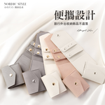 【上手家居】皮革飾品收納袋 灰色(小收納包/耳環收納/飾品袋/飾品收納包/首飾收納包), , large