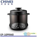 CHIMEI 5L Smart Multi-Use Cooker 10-Person EP-10PRM0, , large
