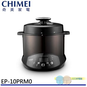 CHIMEI 5L Smart Multi-Use Cooker 10-Person EP-10PRM0