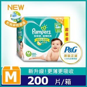 PAMPERS DPR M 200S FS M5