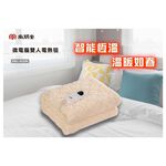 SPT Electric Blanket (Double) SBL-422W, , large